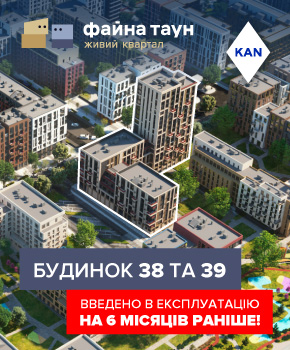 38-й та 39-й будинки 10-ї черги введено в експлуатацію