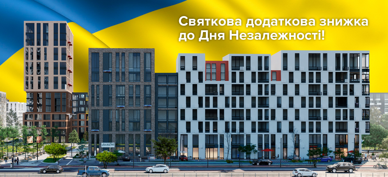 KAN DEVELOPMENT ВИЗНАНА КРАЩОЮ КОМПАНІЄЮ РОКУ ЗА ВЕРСІЄЮ EEA REAL ESTATE FORUM & PROJECT AWARDS